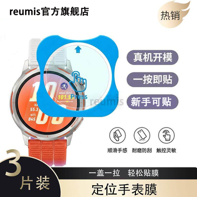 适用华为gtrunner2手表膜watchrunner保护run一b19手表watch贴膜gt智能运动表runner1钢化手环watchgtrunner2