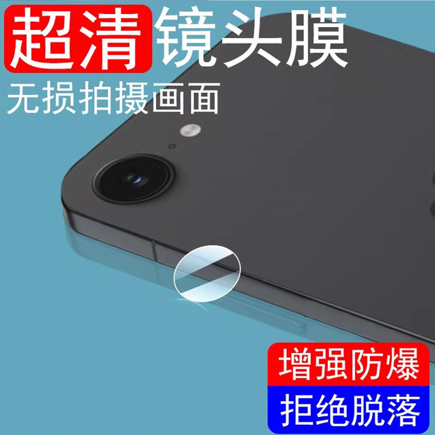 reumis适用iphone17e镜头膜phone苹果17e相机盖iphonee手机后置摄像头壳保护套后视镜贴e17镜片壳ip摄影罩i17