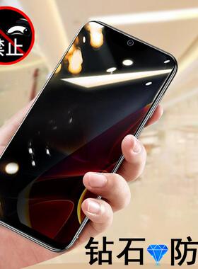 摩托罗拉s30防窥xt2175-2edges30防窥膜moto冠军版edge防偷窥eages3o摩托eges钢化膜motorola手机motos屏eags