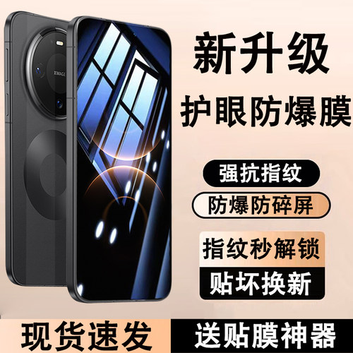 适用华为mate80promax钢化膜80pro手机膜80mt八十全屏pura70/60/50/40/30覆盖meta新款e全包保护解锁贴膜por