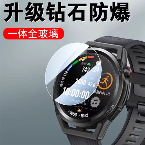 reumis适用华为gtrunner2钢化膜watchgtrunner2手表watch贴gt保护runner2贴膜智能运动表萤幕watchgt二表膜配