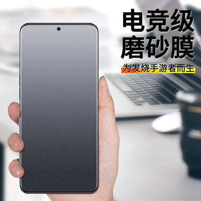 适用红米K40钢化膜RedmiK40S磨砂K40pro+防手汗全屏游戏增强版手机膜防指纹蓝光钢化玻璃魔沙防摔防爆高清