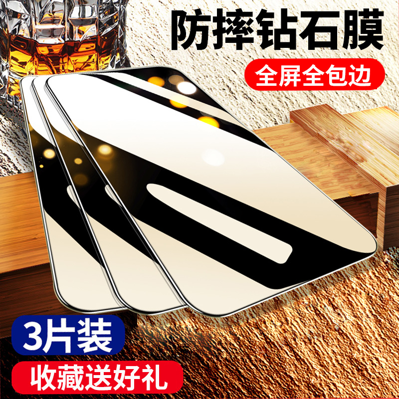 适用vivos12钢化膜s7手机膜s9防窥膜s10pro蓝光s15vivis6全屏水凝s1步步高s6s5全包s7e防偷窥15e15vovos7s9e