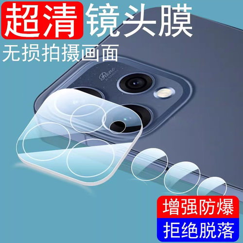 reumis适用reno15c镜头膜pmd110opreno15后摄像头镜贴opporeno15c手机oppo保护摄影壳opporen015镜片ren分体