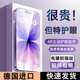 适用苹果17promax钢化膜16e蓝光iphone13手11 14全屏mini防16pro偷窥13Pro全15promax包xr贴膜plus防x摔xs