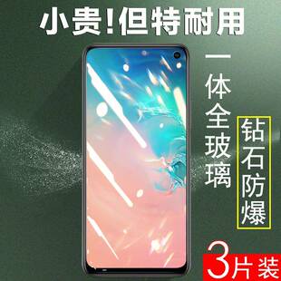 适用三星s10e钢化膜全屏钢化玻璃贴膜galaxys10e手机高清保护贴s1oe全覆盖屏保samsung蓝光galaxy原厂10e刚化
