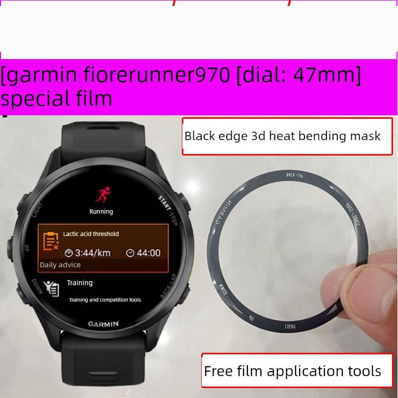 适用Garmin 965/265/256S/Venu3/Venu3S水凝胶膜智能保护膜