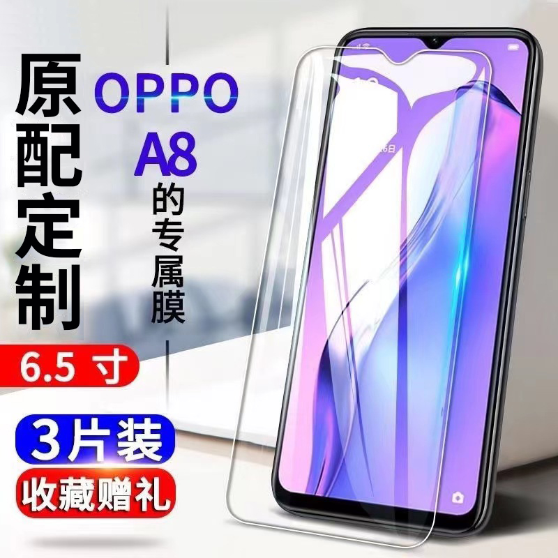 oppoa8钢化膜oppora8a8的pdbmoo0ppoa8poopa8oppoaa8手机oopoa8oppopdbmoo8PDBM00oppov8oppaa8oppopdbm00ppo-封面