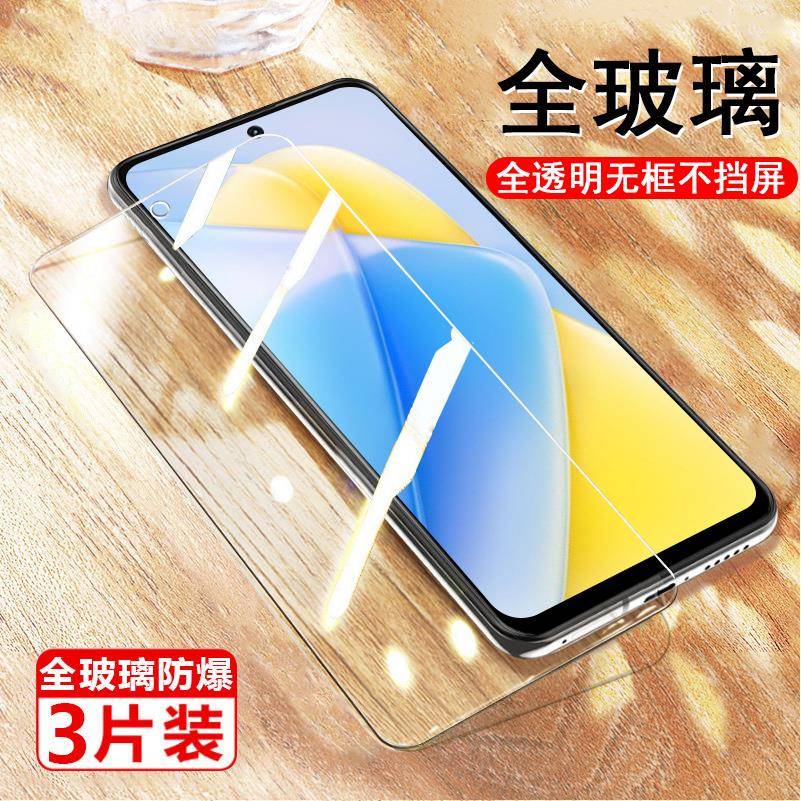 华为hi nova9se钢化膜fio-bd00的hinova12es手机nove12e壳nava9s智选f1o一bdoo刚化hl屏幕hlnova9手n0va21no