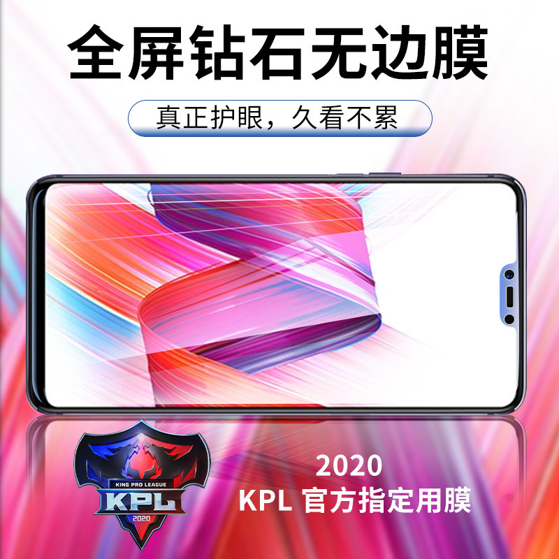 oppor15钢化膜r15x全屏r15梦境版手机opoor标准抗蓝光15高清opr护眼