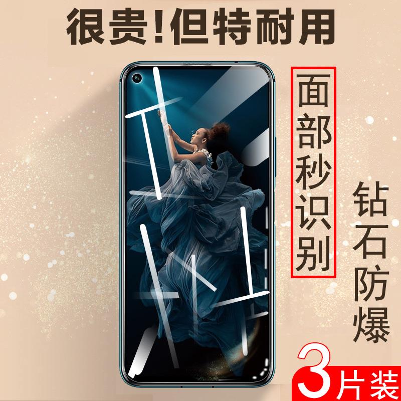 适用荣耀20钢化膜20pro华为yal-al00手机膜yal—al10全屏yalaloo二零yalal00屏保h0n0r20pr0aloo模r20刚2o化2