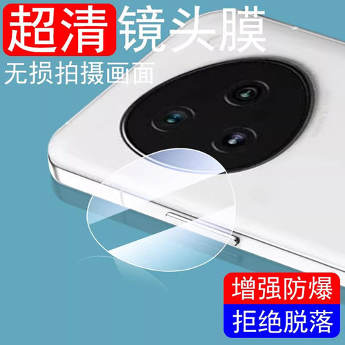 reumis适用努比亚m153镜头膜nubia后摄像头贴nubiam153保护ai豆包手机壳摄影后视镜镜片罩相机套智能全包的贴