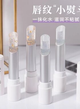 金箔温变唇膏口红打底滋润保湿