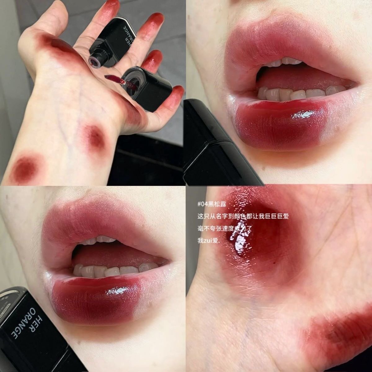 韩系水光镜面唇釉酒红色滋润保湿成膜素颜显白不掉色口红学生唇彩
