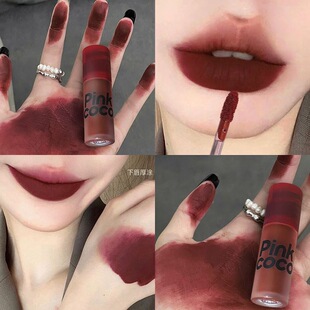 浓缩唇釉雾面哑光唇泥不沾杯不掉色显白欧美风ins口红口棕红棕色