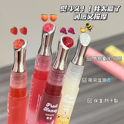 唇蜜唇部精华有色口红女保湿滋润去死皮淡化唇纹嘟嘟玻璃唇釉学生