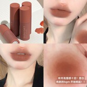 黄皮冲 奶酪唇泥粉雾唇釉女哑光雾面不掉色不沾杯口红平价学生款
