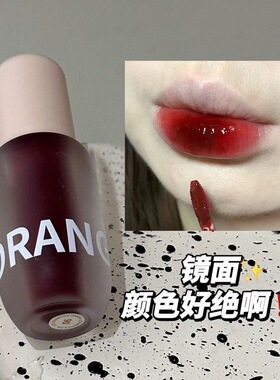 纯欲天花板！清透水光镜面唇釉