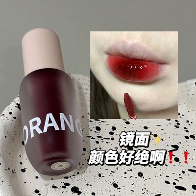 纯欲天花板！清透水光镜面唇釉