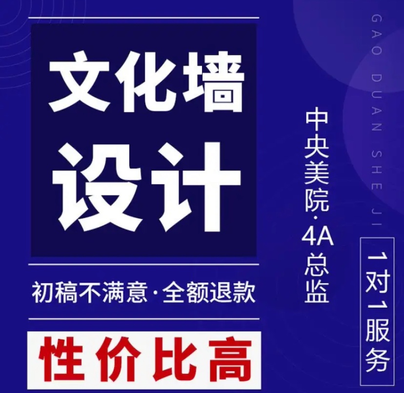 产品画册设计排版文化墙设计三折页排版设计logo设计电子画册排版