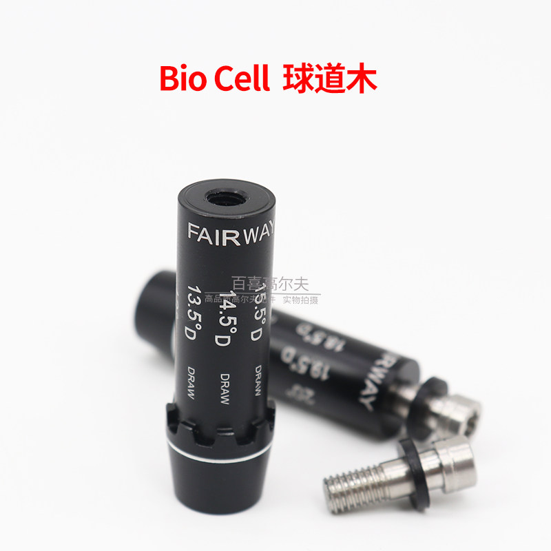 适用Cobra Bio Cell 高尔夫球杆 球道木 套管连接器接口工坊配件