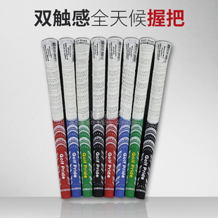 高尔夫球杆/铁杆/木杆防滑耐磨握把 GOLF半棉线通用超轻杆套手把