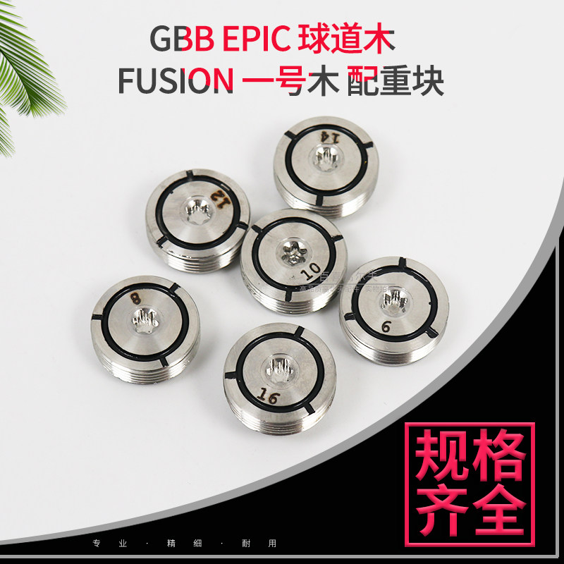 适用Callaway球道木815高尔夫