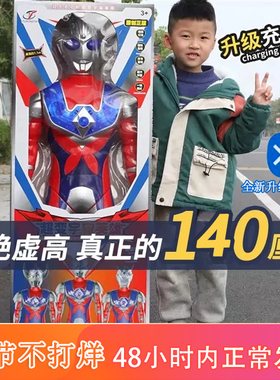 超大号1米4迪迦超人儿童玩具关节可动触摸声光男孩生日礼盒全套装