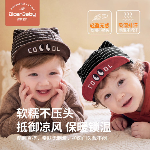 宝宝帽子秋冬季可爱鸭舌帽