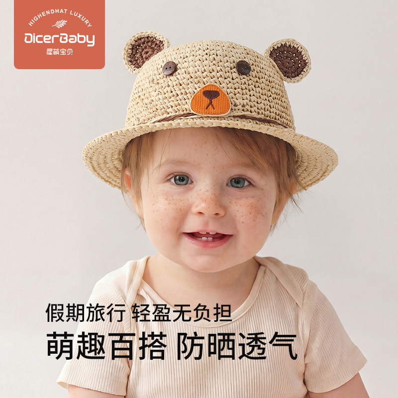 宝宝帽子夏季新款婴幼儿卡通小熊婴儿草帽太阳帽遮阳帽儿童防晒帽
