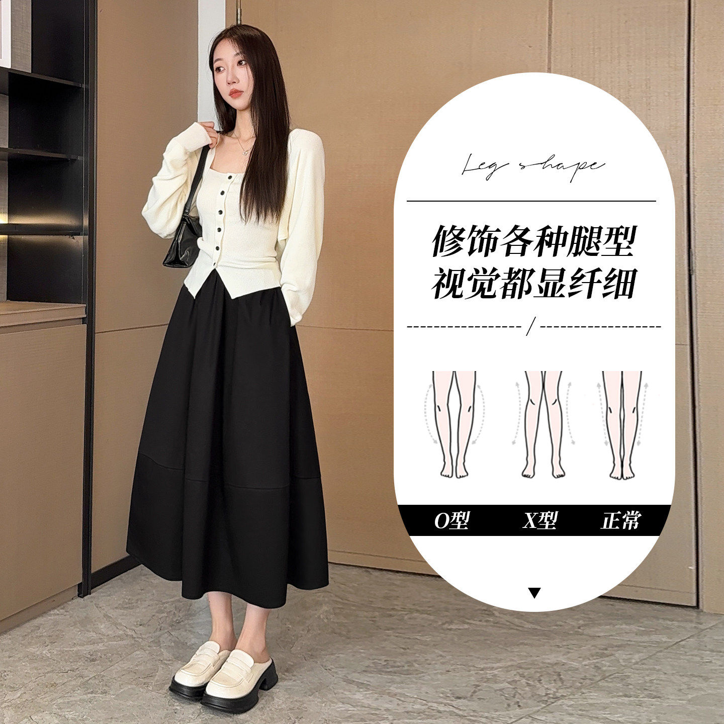 白色半身裙女2026新款春夏a字半裙黑色花苞裙梨型身材伯克利裙子