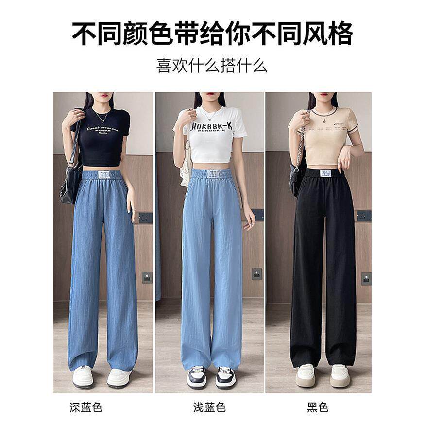 天丝牛仔宽裤女夏季薄款2026年新款冰丝垂感窄版直筒休闲女裤子