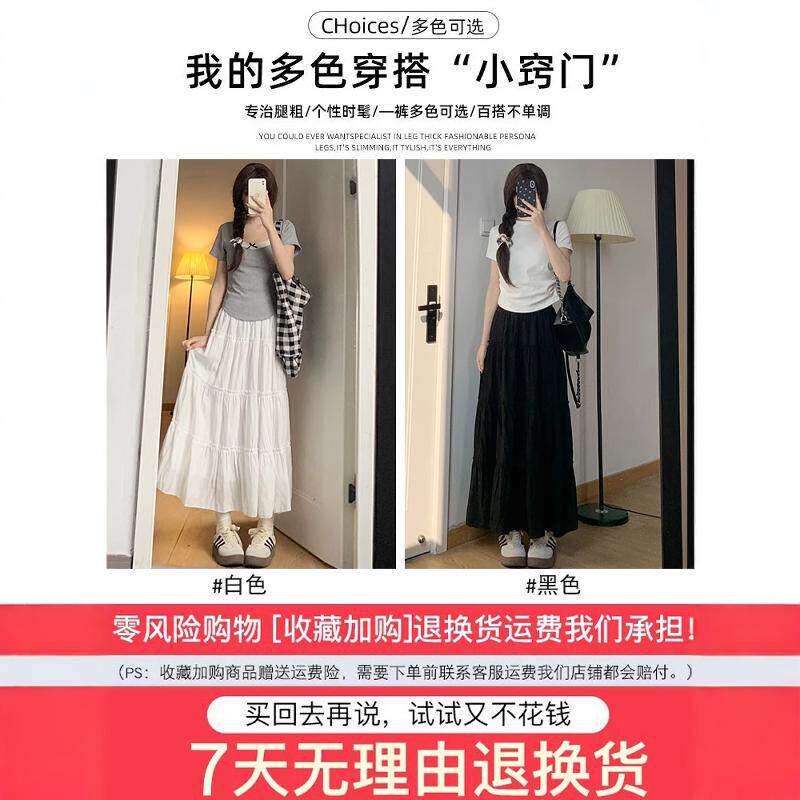 2025新款白色高腰半身裙 显瘦A字中长款女装裙 韩式薄款蓬蓬芭蕾
