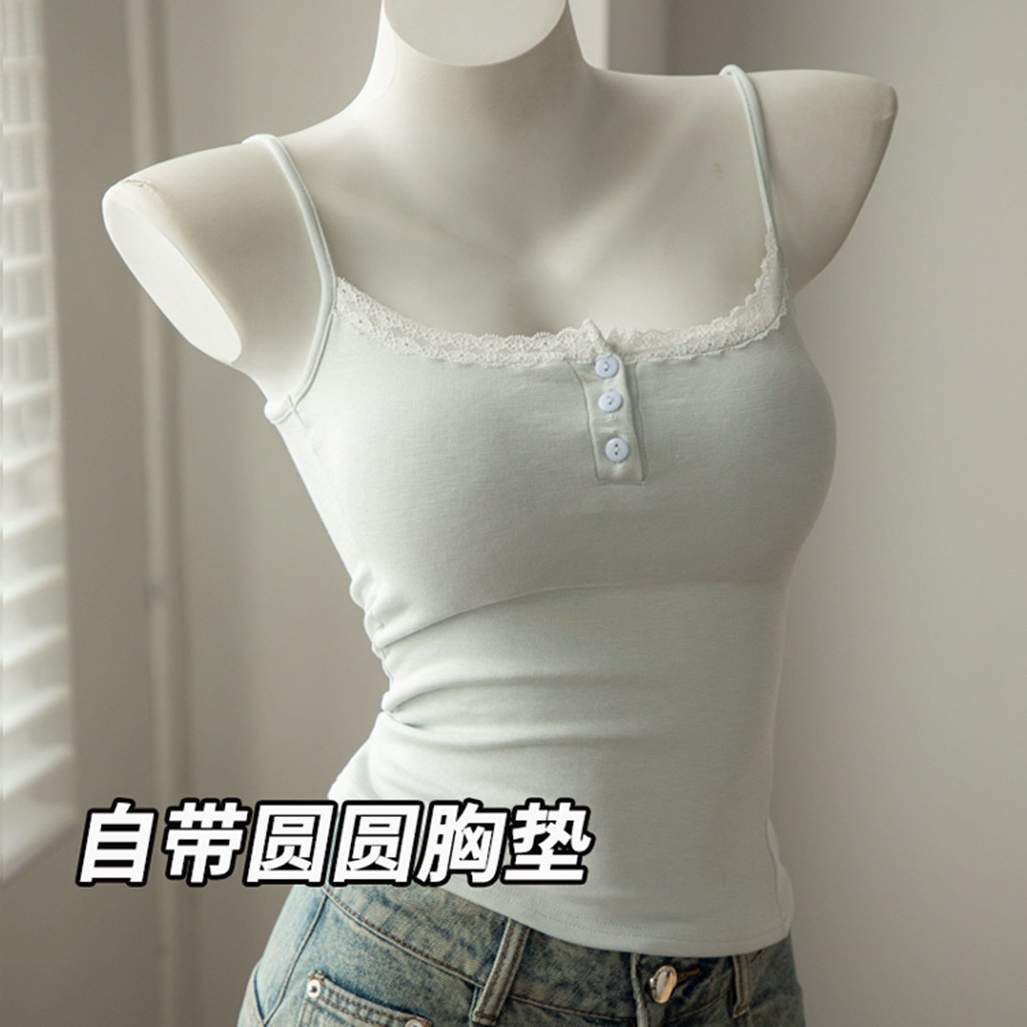 奶呼呼蕾丝吊带背心女2026春夏新款带胸垫修身显瘦内搭可外穿上衣