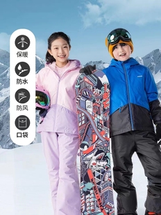 迪卡侬儿童滑雪外套轻薄棉服冬装 男女童加厚防水保暖棉衣夹克KIDK