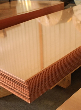 紫铜板激光切割 紫铜板加工 定制零切剪板贴膜拉丝 1000mm*2000mm