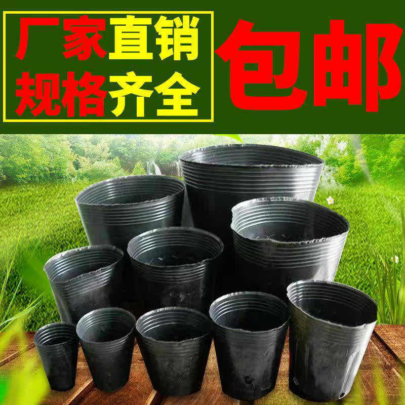 Nutritional bowl Nursery bags Nutrition bag Nutrition Cup Seedling Basin Planting Basin Seedling tray Flower potin the Flower delivery/Flowers simulation/Plants gardening , Gardening supplies , Seedling tray/Nutritional bowl  category - from Buy2taobao.com to provide professional Taobao agent buy service