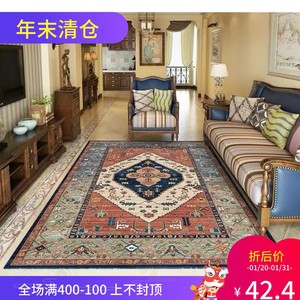 加厚仿羊绒地毯美式乡村复古民族风客厅茶几毯家用卧室床边北欧风