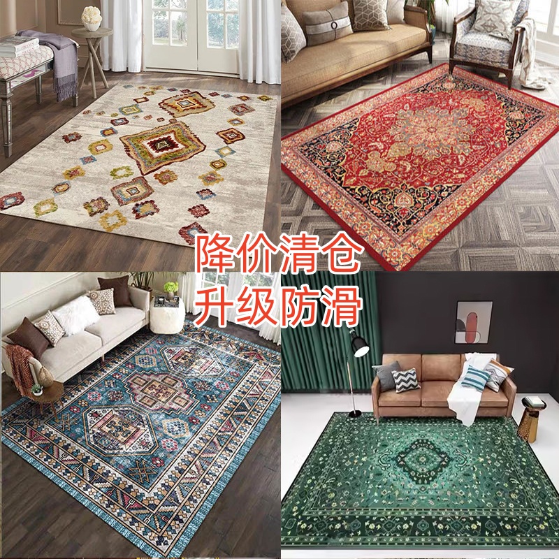 外贸民族风地毯客厅沙发茶几地垫卧室床边毯高级轻奢美式复古防滑