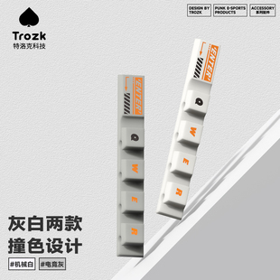Trozk特洛克桌面理线器数据线线路整理固定器收纳收线充电卡扣手