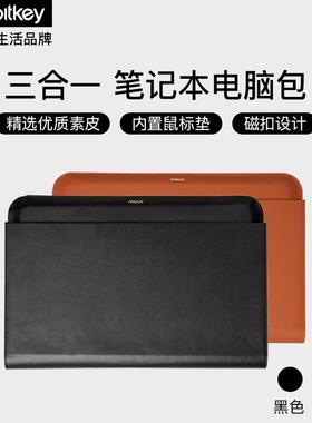 澳大利亚进口Orbitkey三合一创意笔记本电脑内胆包14寸16英寸适用苹果华为安卓通用13寸仿真皮素皮