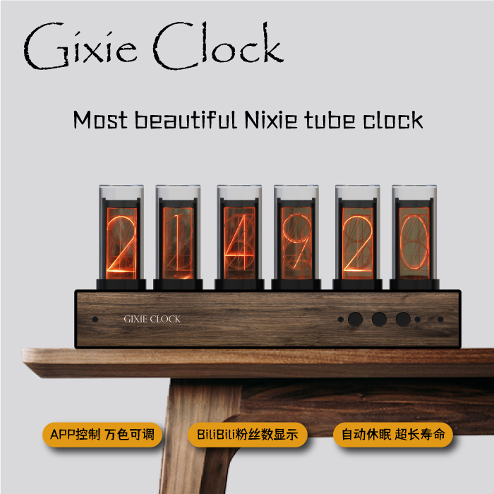 辉光时钟实木简约现代创意Gixie