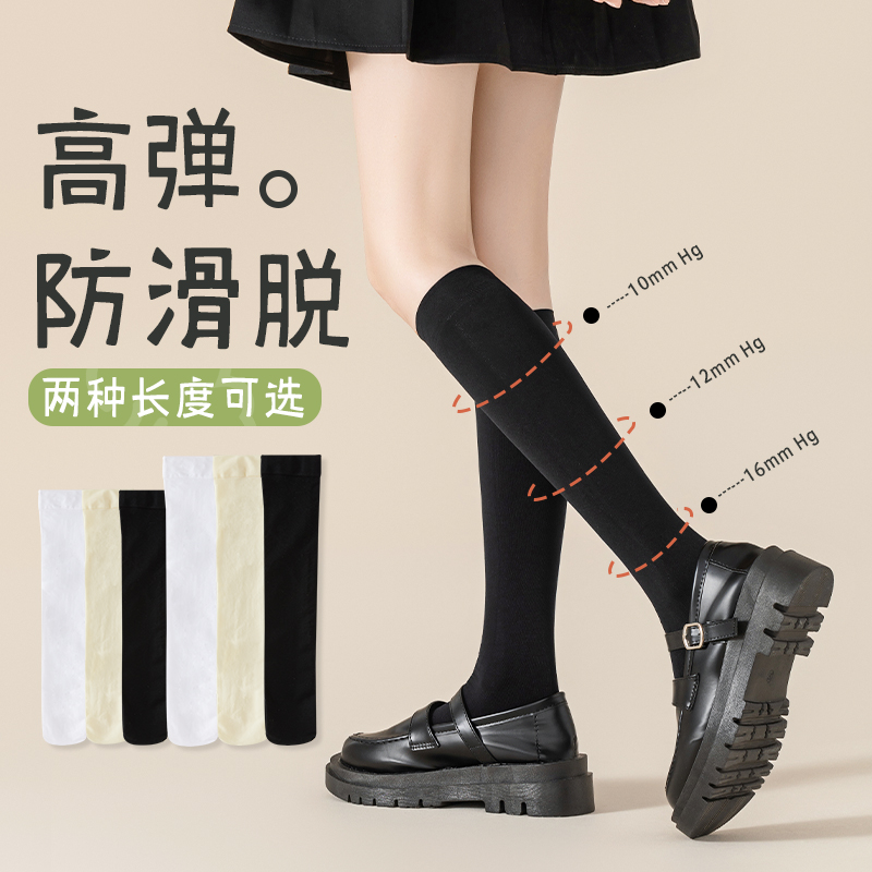黑色小腿袜子女夏季薄款强