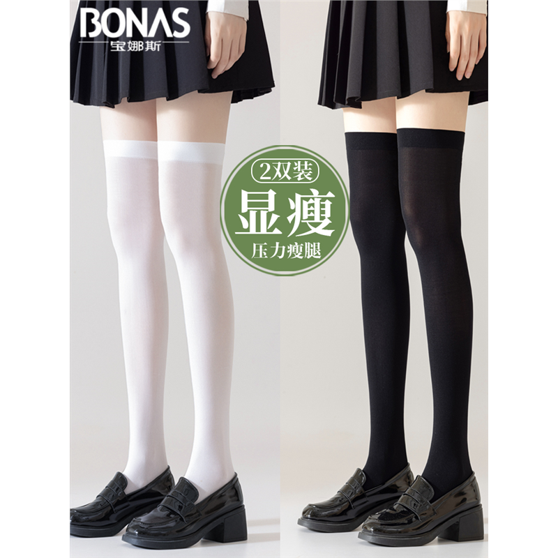 黑色过膝长筒袜女夏天jk子