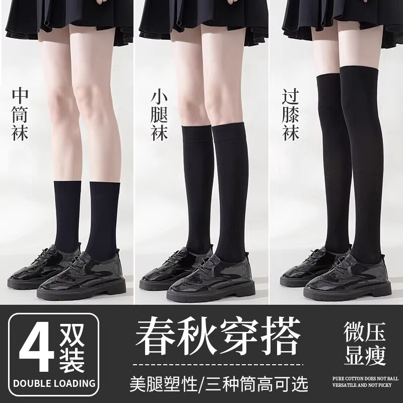 jk长袜天鹅绒面料配小皮鞋过膝袜