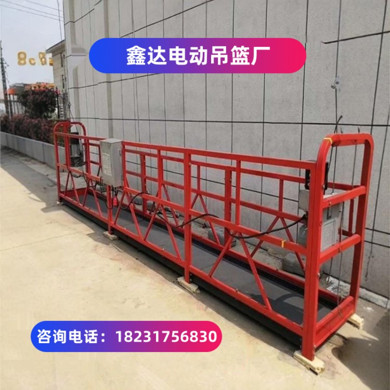 电动吊篮建筑外墙桥梁施工铝合金