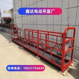 厂家直销ZLP630电动吊篮建筑工程高空作业外墙施工桥梁铝合金吊篮