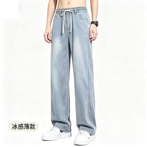 夏季薄款蓝色天丝牛仔裤男坠感高级感裤子男生阔腿直筒宽松拖地裤