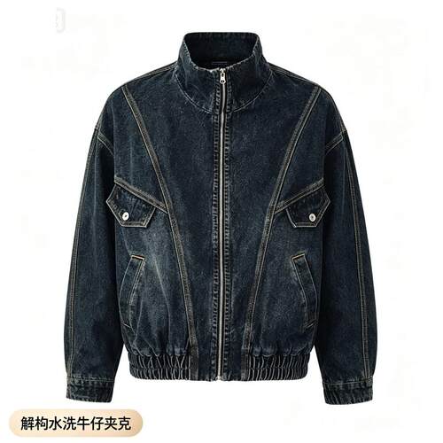 美式秋季复古新款解构夹克水洗重工倒装分割立领宽松牛仔高街外套