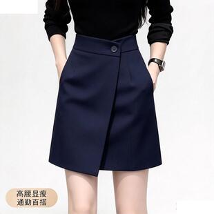 2026年夏季流行新款时尚通勤百搭高腰半身裙女藏青色西装短裙女
